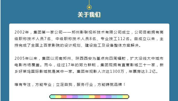 宜陽最新招聘信息，科技驅(qū)動，智能工作生活新選擇