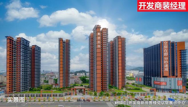 深圳最新樓盤信息及溫馨故事概述