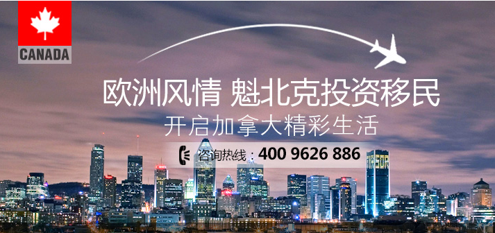 投資移民最新政策，時代選擇與變遷的挑戰(zhàn)