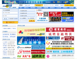 探索隱藏版招聘特色小店，大眾招聘最新信息探索之旅