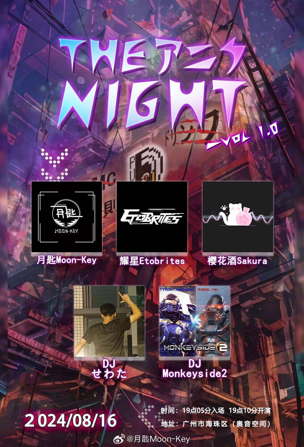 AVnight最新版，探索知識海洋，點亮自信之光