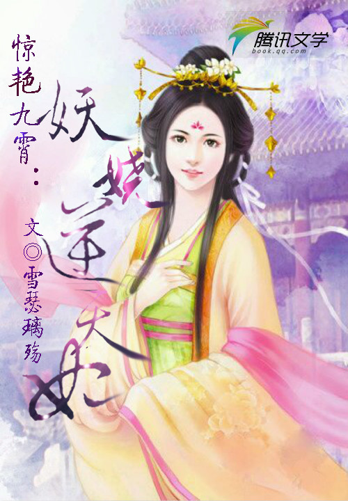 瑟妃最新科技，生活因創(chuàng)新而璀璨，科技讓生活更美好