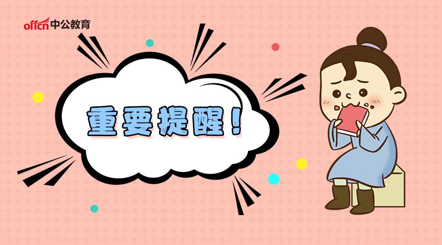 事業(yè)編制改革最新動態(tài)，科技引領(lǐng)未來，革新體驗展現(xiàn)新篇章