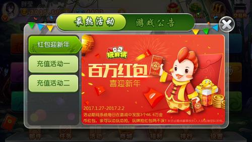 最新現(xiàn)金棋牌，背景、發(fā)展、影響及當代地位解析