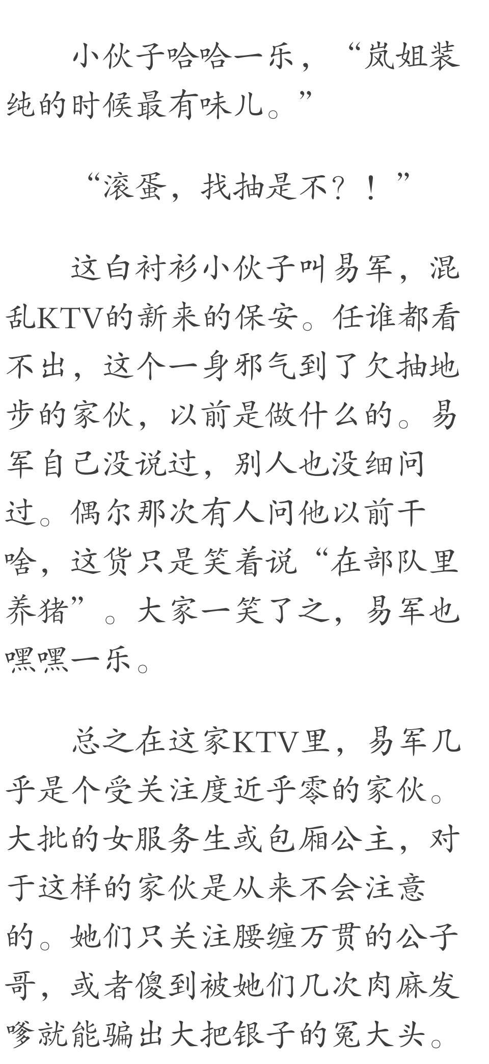 都市潛龍最新高科技產(chǎn)品革新引領(lǐng)未來生活潮流