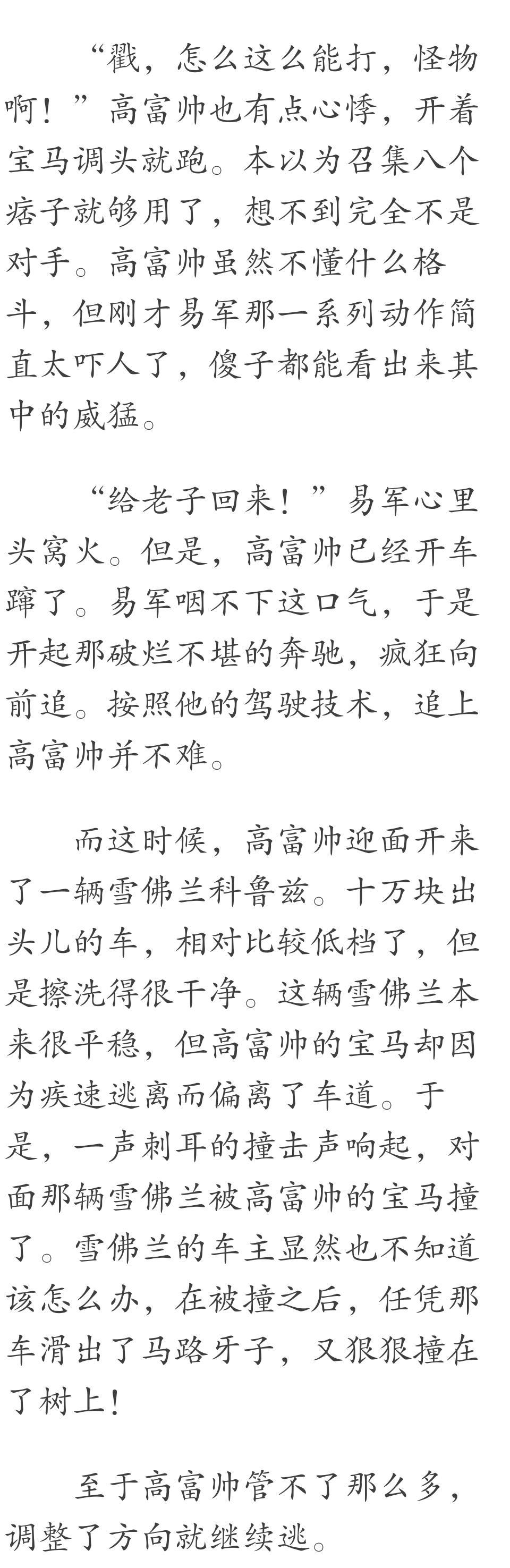 都市潛龍最新高科技產(chǎn)品革新引領(lǐng)未來生活潮流