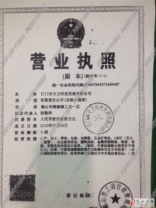 最新噴粉工招聘信息及應(yīng)聘指南，掌握噴粉技能的步驟與攻略