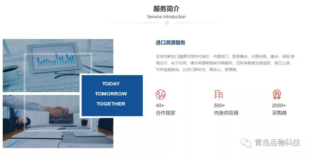 最新鮮網(wǎng)高科技產(chǎn)品介紹專題