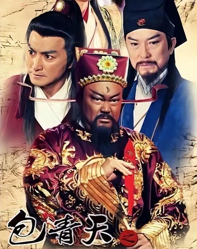 包青天最新版，重塑經(jīng)典形象，深度解讀傳奇故事