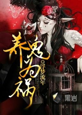 養(yǎng)鬼為禍最新動態(tài)，變化學(xué)習(xí)中的自信與成就感之旅