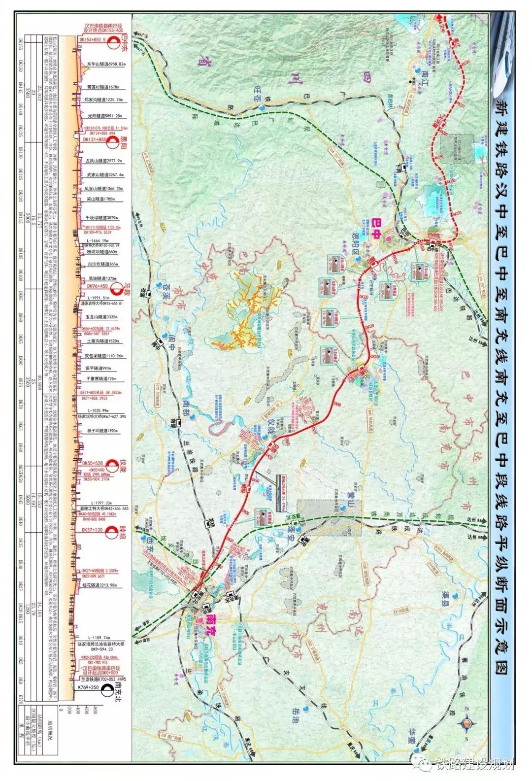 漢巴南鐵路最新動態(tài)，一種觀點(diǎn)的深度解析及其影響