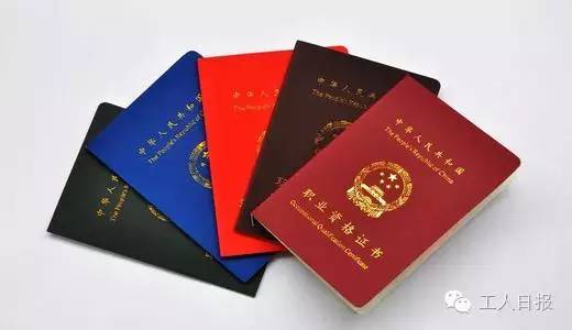 職稱最新動(dòng)態(tài)，時(shí)代進(jìn)步與職業(yè)榮譽(yù)的見證