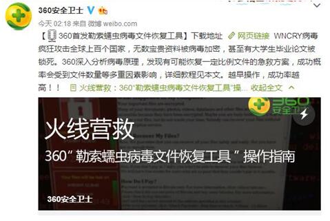 勒索病毒最新動態(tài)，神秘小巷店鋪與病毒消息揭秘