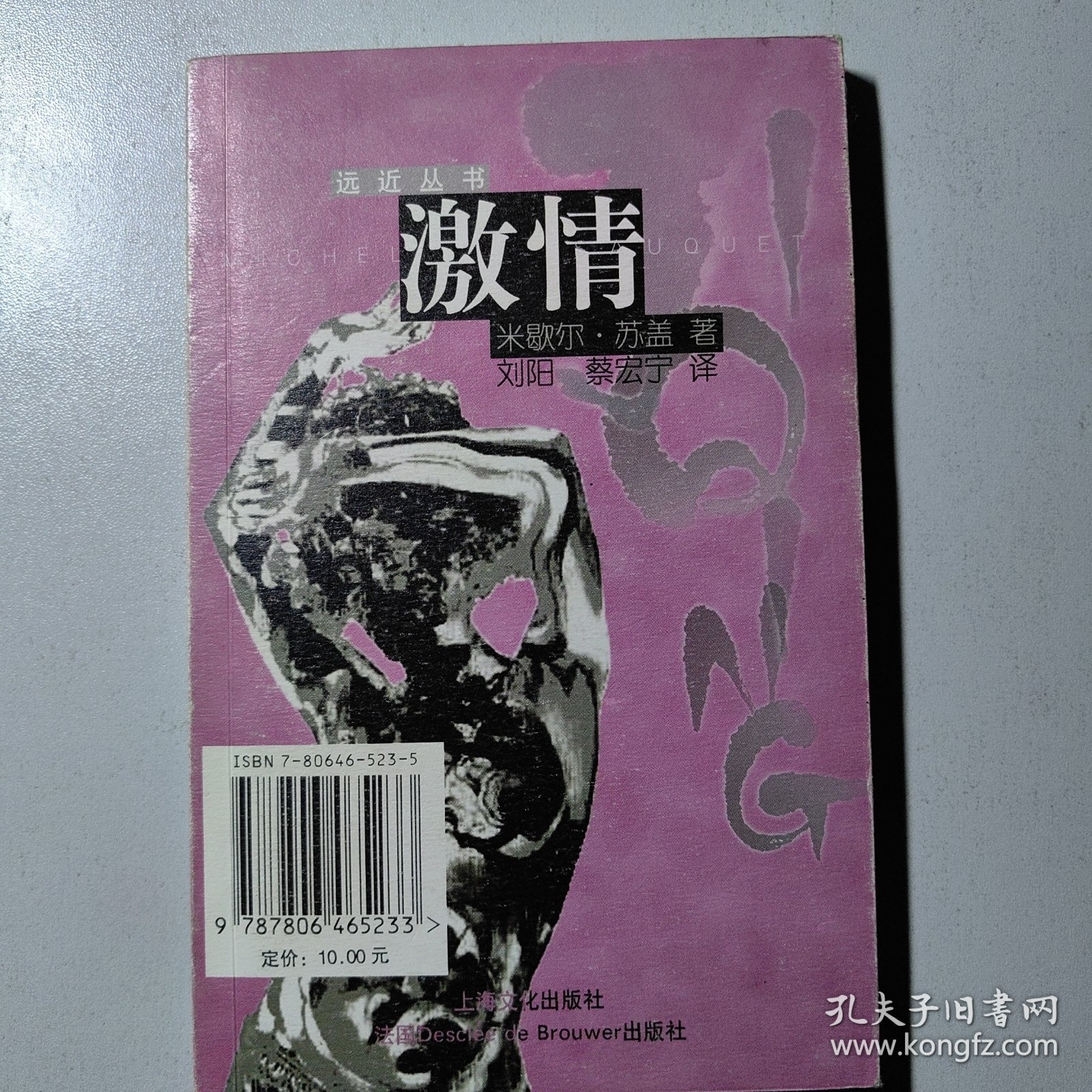 辦公設(shè)備銷售 第47頁