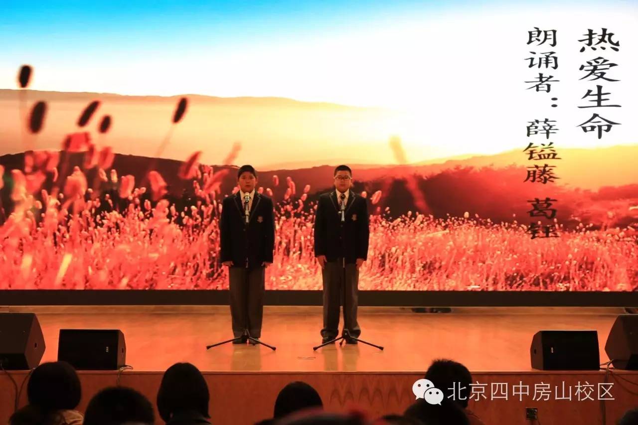 科技、社會與生活的新融合，最新中四觀察報告