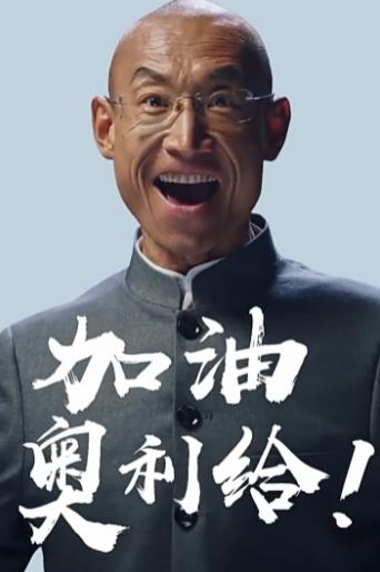 最新網(wǎng)絡(luò)用詞大揭秘，熱門網(wǎng)絡(luò)術(shù)語科普