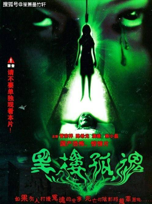 最新恐怖電影免費(fèi)觀看，深度解析與觀影指南