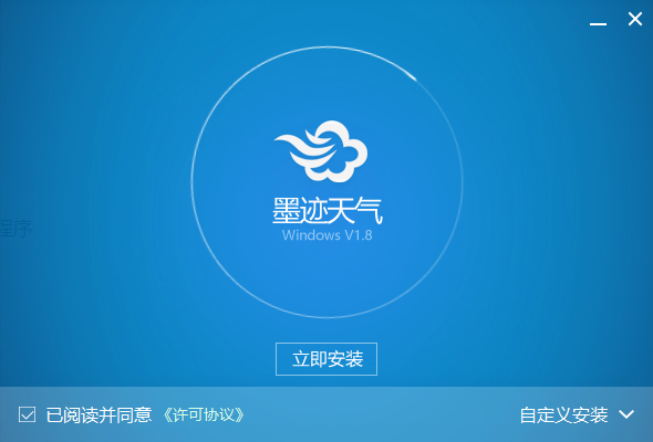 墨跡天氣最新版下載，探索小巷中的天氣奧秘，揭示未知寶藏！