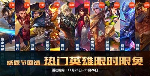 最新免費(fèi)英雄，心靈之旅探秘大自然