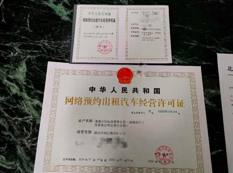 北海兼職最新招聘，詳細(xì)步驟指南與招聘信息匯總