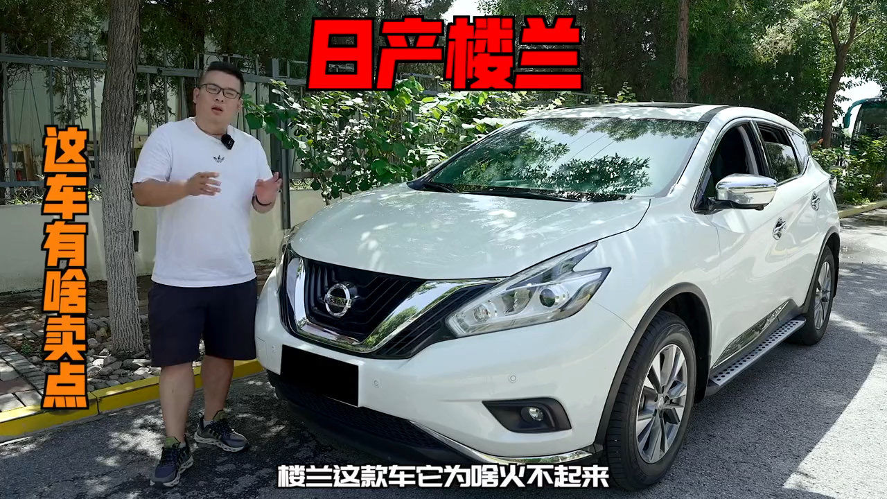 日產(chǎn)最新款轎車，駛向自然美景，探尋內(nèi)心寧靜與平和之旅