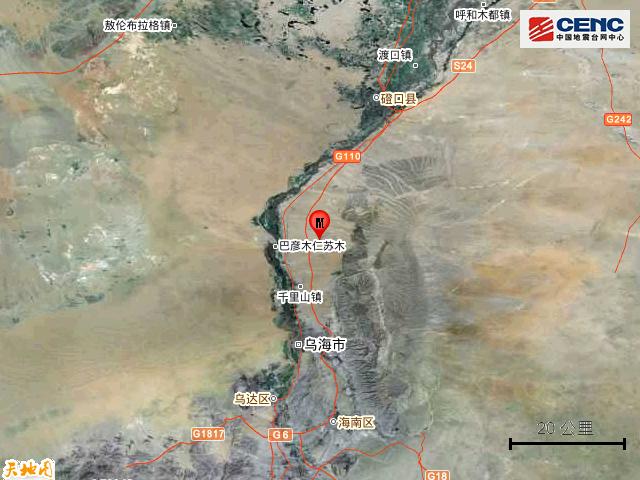 內蒙地震最新消息深度解析與案例分析報告