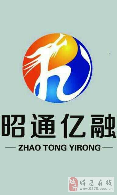 昭通招聘網(wǎng)最新招聘信息及求職步驟指南