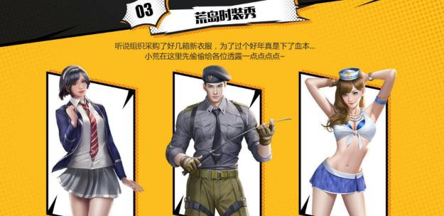 CF手游最新版本下載攻略，體驗(yàn)全新戰(zhàn)場，暢享競技樂趣