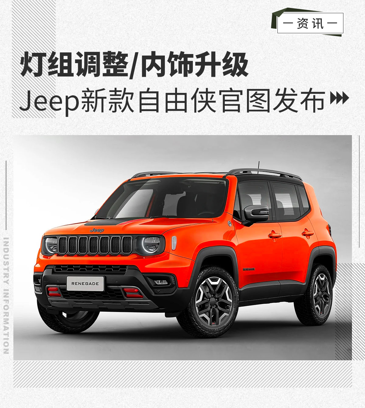最新Jeep車型，探索自然美景，追尋內(nèi)心平靜之旅