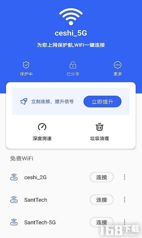 最新免費(fèi)WiFi助力暢游網(wǎng)絡(luò)世界，暢享無負(fù)擔(dān)體驗(yàn)