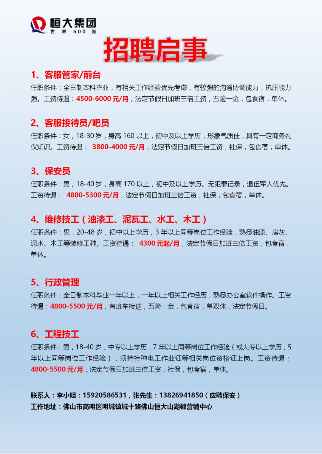 最新木工招聘信息，開啟小巷中的獨特木工之旅