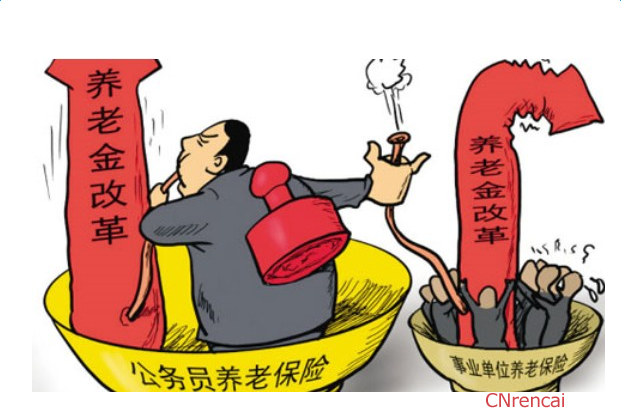 辦公設備耗材銷售 第41頁