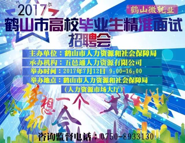 鶴山招聘網(wǎng)最新招聘，探索自然美景，尋找內(nèi)心平和之旅