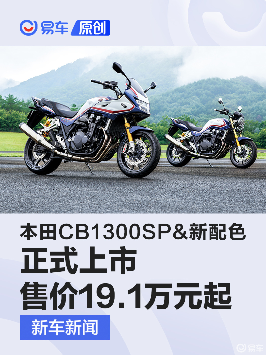 本田最新摩托，小巷中的隱藏之寶，驚艷登場(chǎng)！