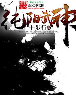 牧神記最新攻略，技能學(xué)習(xí)與任務(wù)完成指南