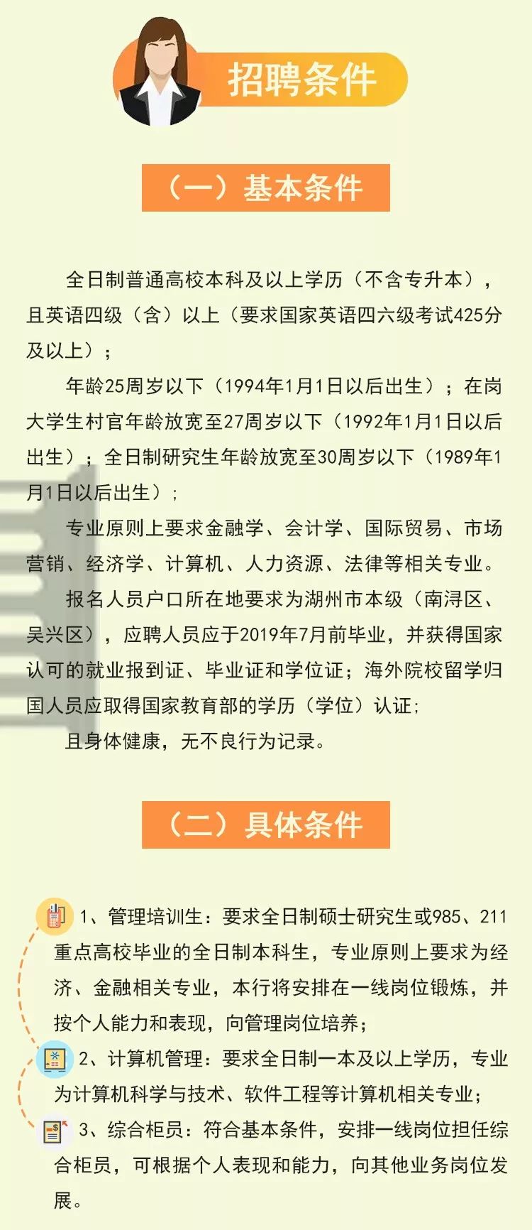 南潯最新招聘信息獲取指南，快速了解最新招聘動(dòng)態(tài)！