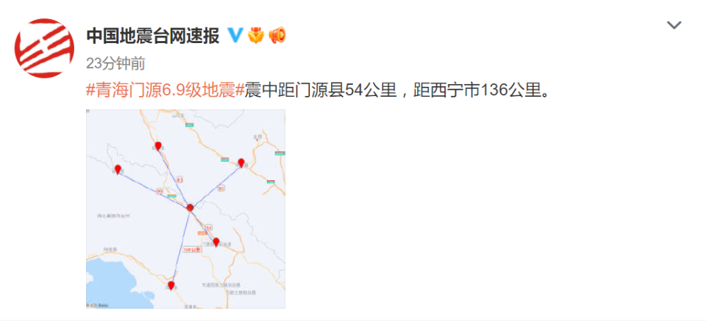 門源地震最新動態(tài)與小巷深處的獨特風味探秘