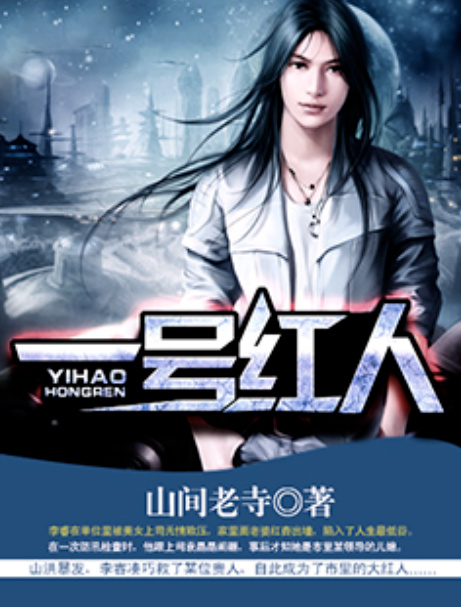 自然美景之旅，尋找內(nèi)心的平和與一號紅人最新章節(jié)揭秘