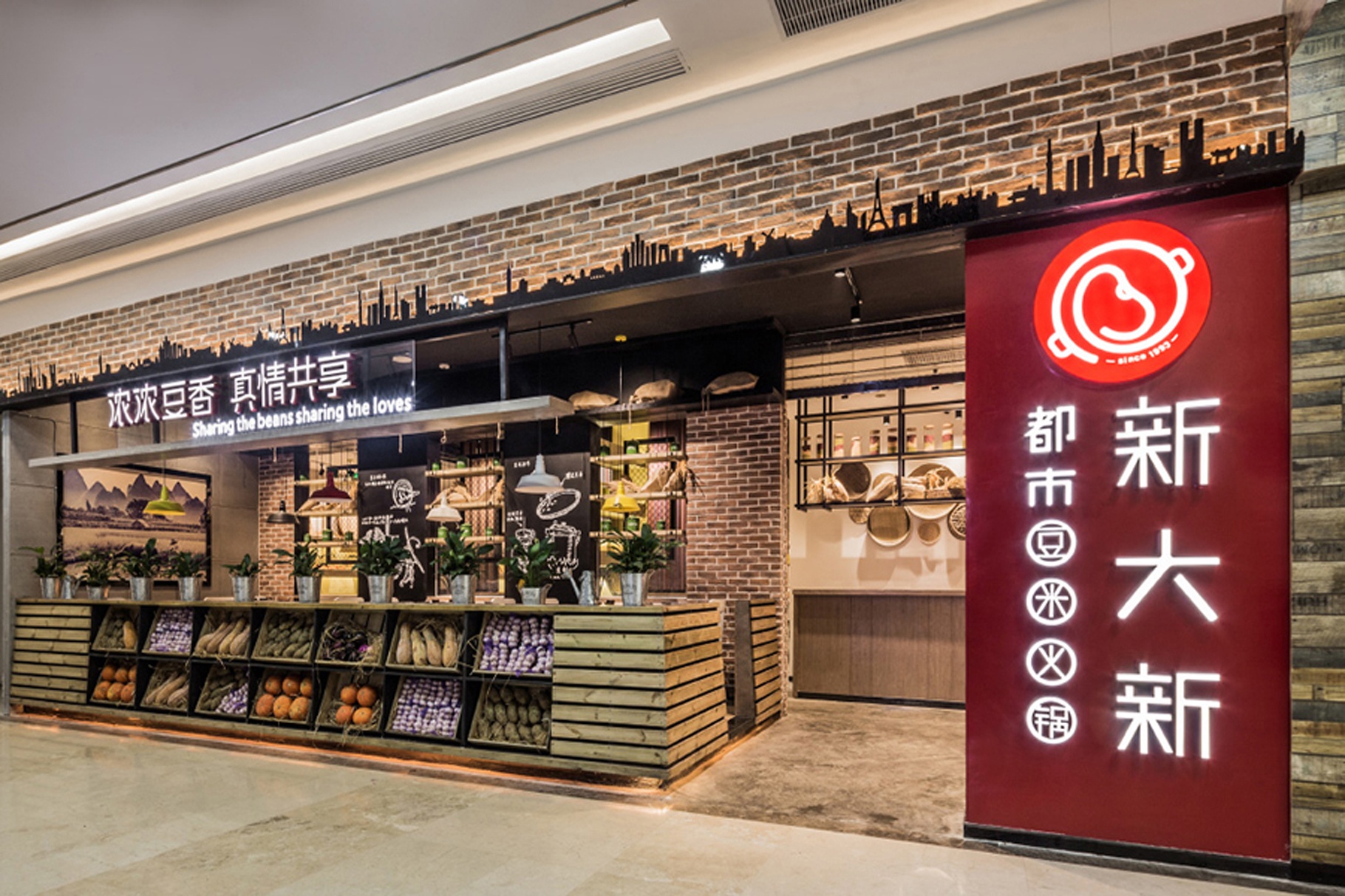 科技火鍋盛宴，最新火鍋店引領(lǐng)未來味蕾之旅