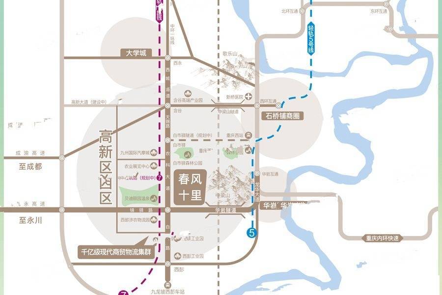 白市驛最新規(guī)劃，勵(lì)志之旅，擁抱變化，自信閃耀的未來展望