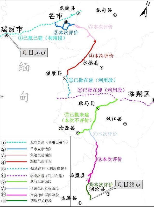 耿馬高速公路最新進(jìn)展與動(dòng)態(tài)更新?????