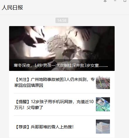 天天日?qǐng)?bào)最新新聞閱讀指南，輕松獲取與閱讀資訊的方法