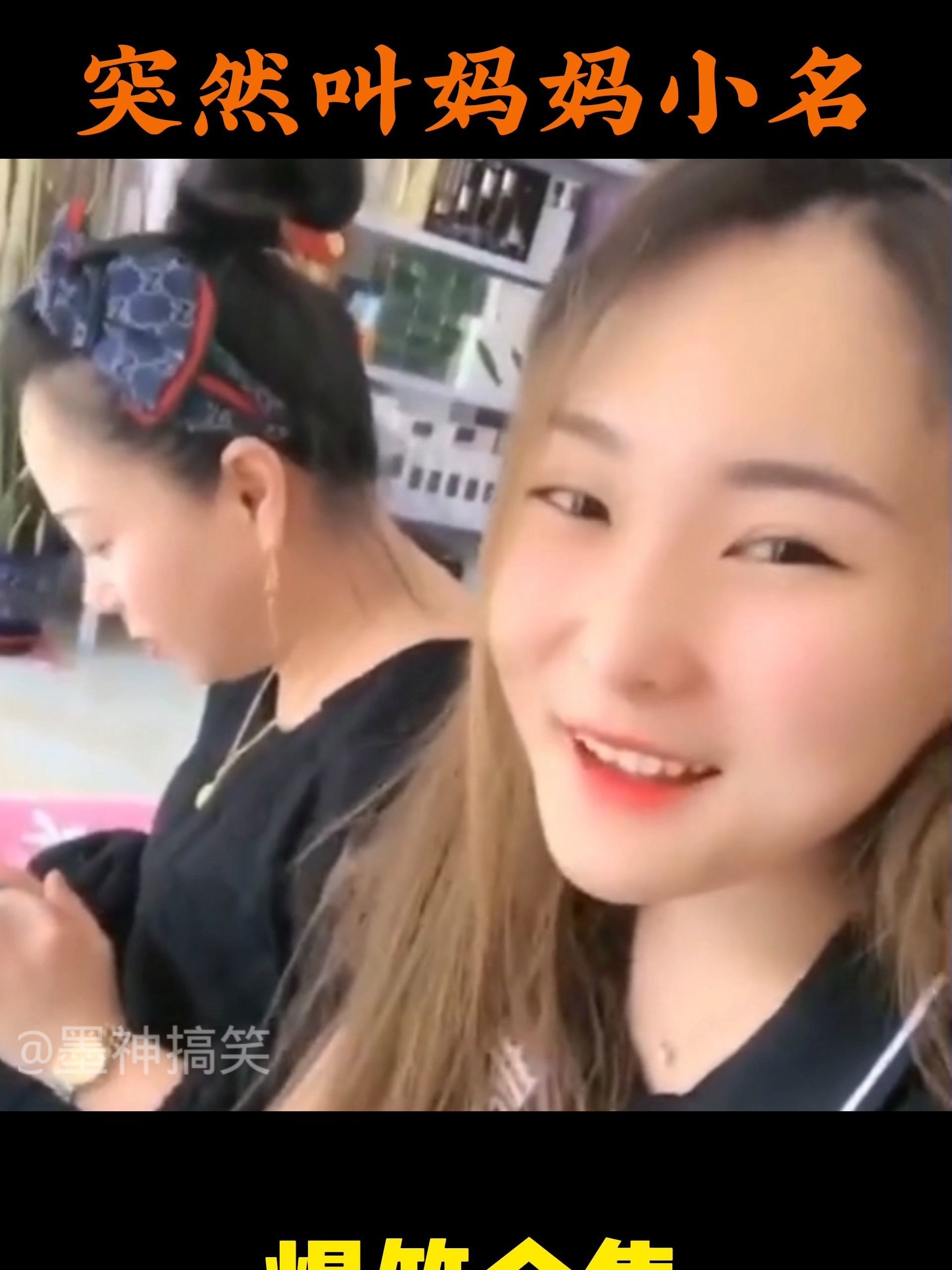 劉媽搞笑視頻全集最新更新，爆笑不斷！