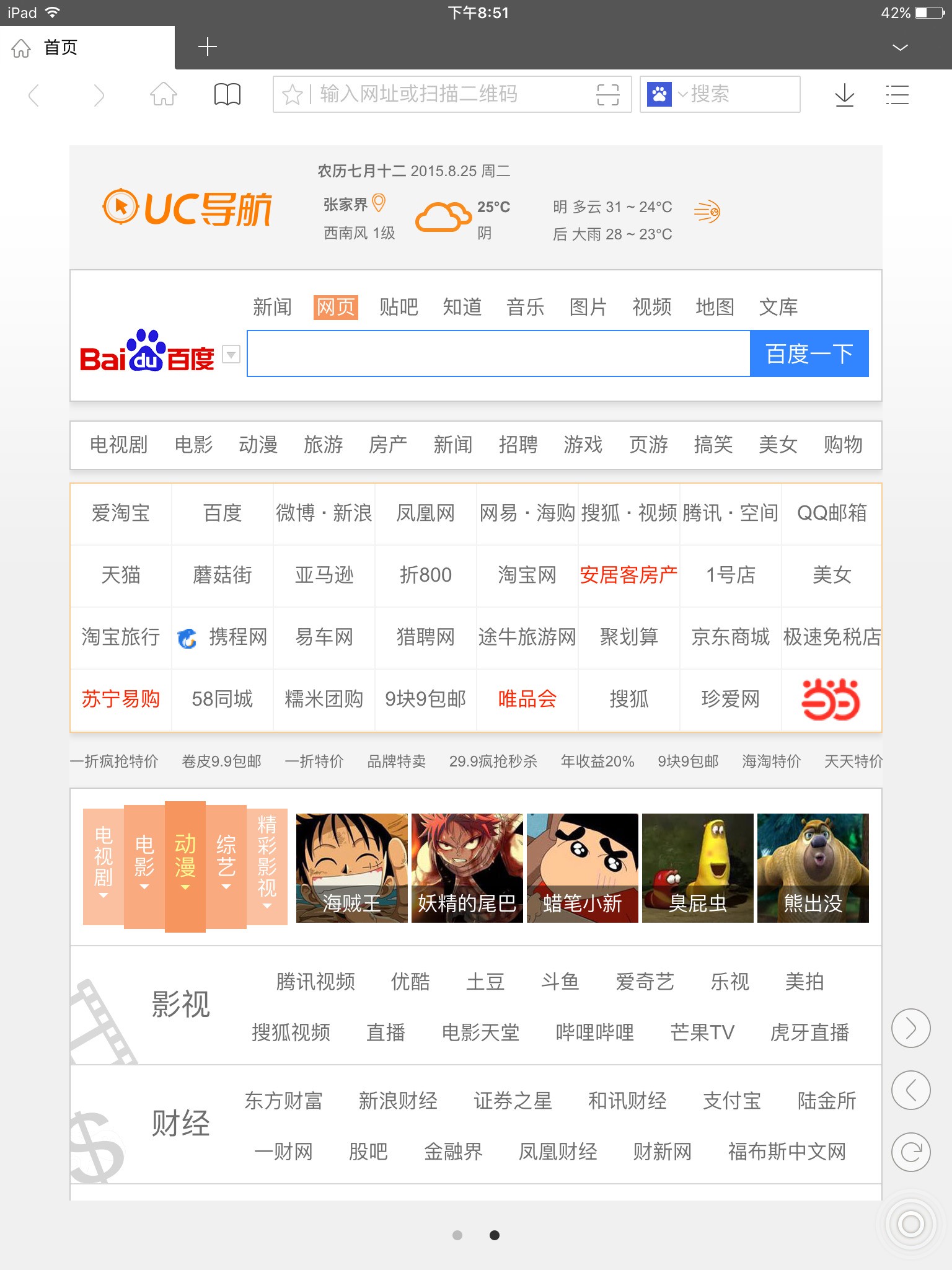 UC帶你探索小巷深處的特色小店，最新看片地址大揭秘！