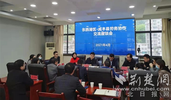 咸豐縣最新招聘，科技革新引領(lǐng)未來(lái)生活新紀(jì)元招聘啟事