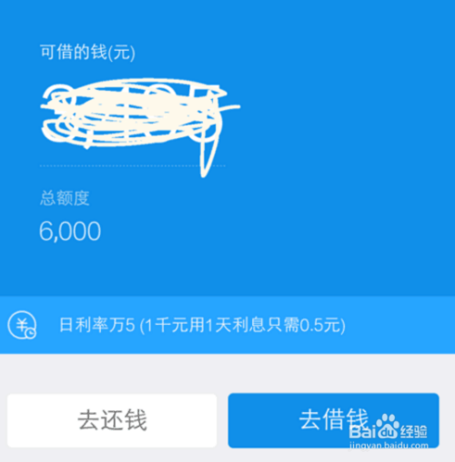 最新螞蟻借唄開通方法，友情與陪伴的溫馨故事開啟之門