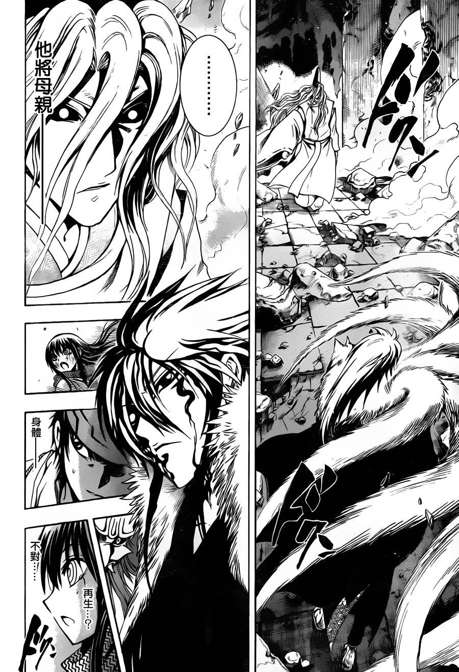 滑頭鬼之孫漫畫最新情報(bào)，獲取與追蹤指南