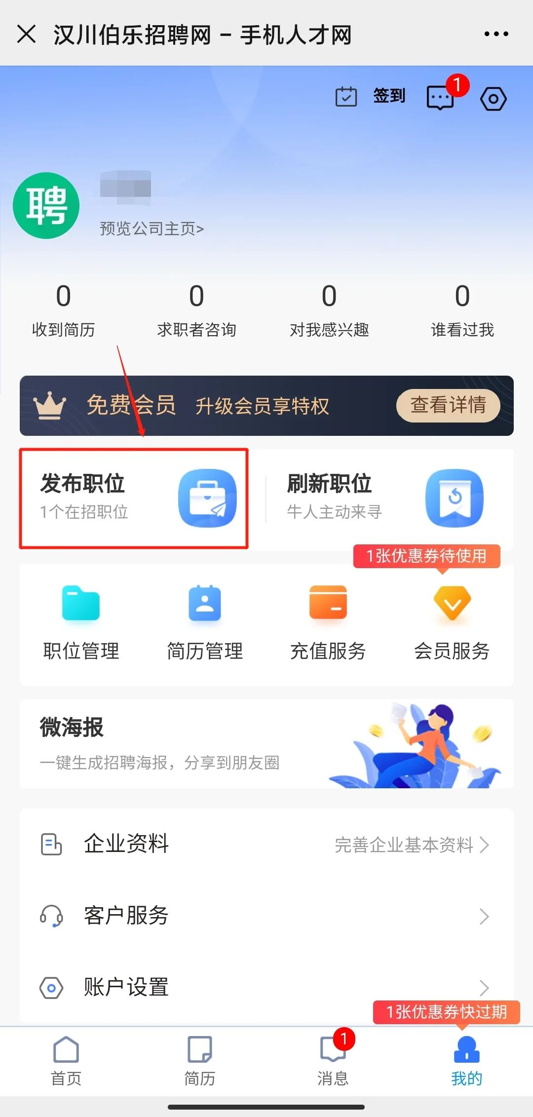 漢川兼職最新信息網(wǎng)，學(xué)習(xí)成長(zhǎng)與自信之源