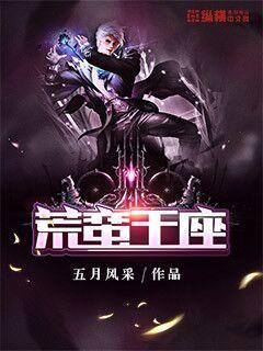 兵鋒王座最新章節(jié)解析與期待，深度探討與期待熱議！