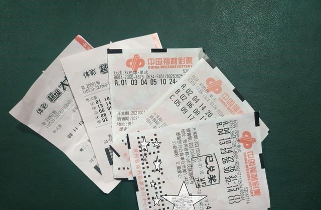 天下彩最新開(kāi)獎(jiǎng)結(jié)果詳解及查詢步驟指南(初學(xué)者與進(jìn)階用戶必備)